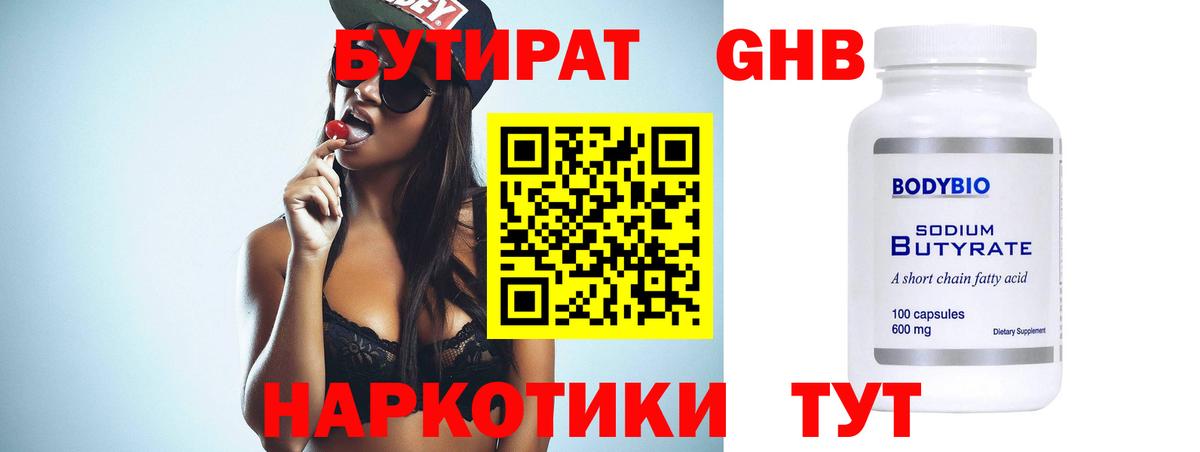 Магазины продажи наркотиков  Гашиш  Архангельск  A-PVP СОЛЬ   Вход с VPN  Конопля  Меф   КОКАИН 
