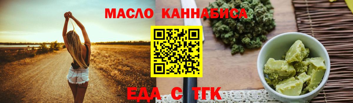 Canna-Cookies марихуана  Вход с VPN  Архангельск 