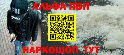 скорость mdpv Ачхой-Мартан