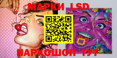 ПСИЛОЦИБИНОВЫЕ ГРИБЫ Бердск