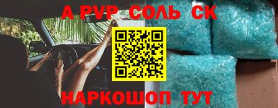 скорость mdpv Ачхой-Мартан