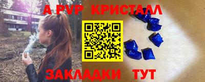 скорость mdpv Ачхой-Мартан
