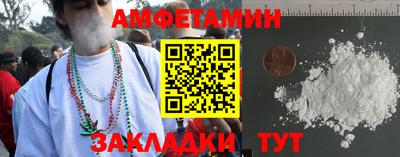 амфетамин Баксан