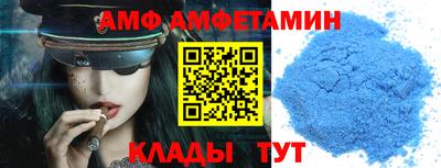 амфетамин Баксан