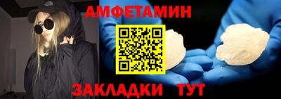 амфетамин Баксан