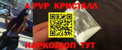 скорость mdpv Ачхой-Мартан