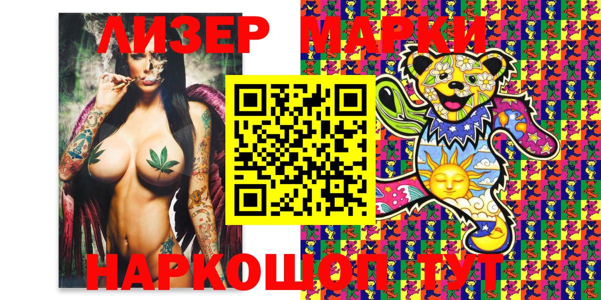 Марки N-bome 1,8мг  Вход с VPN  Марки N-bome 1,8мг  Архангельск 