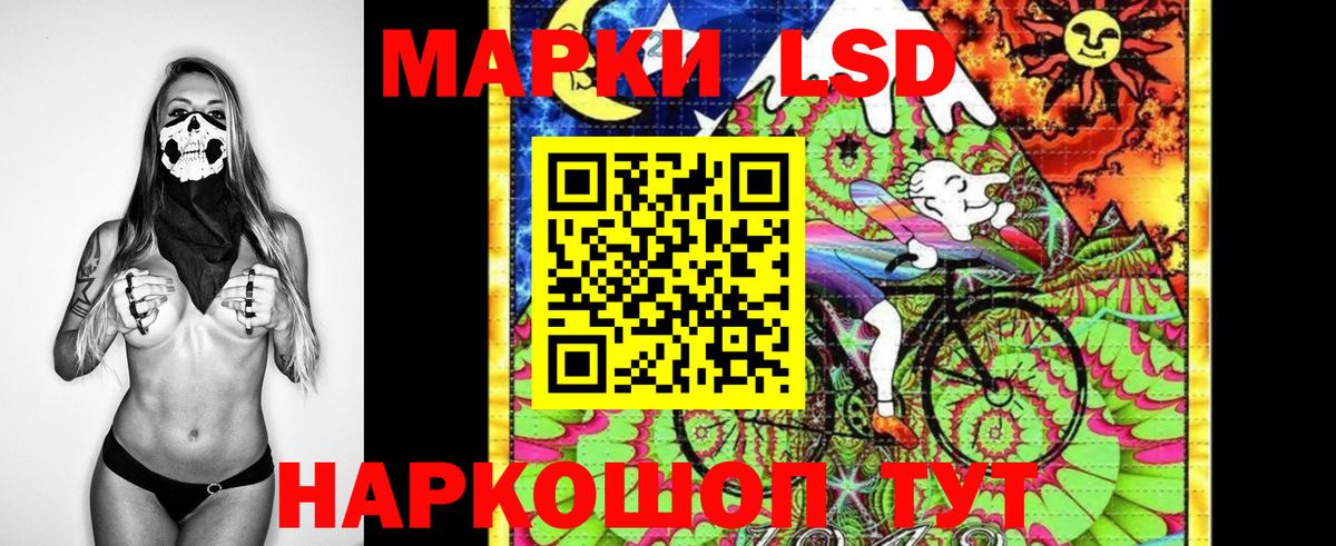 Марки N-bome 1,8мг Архангельск