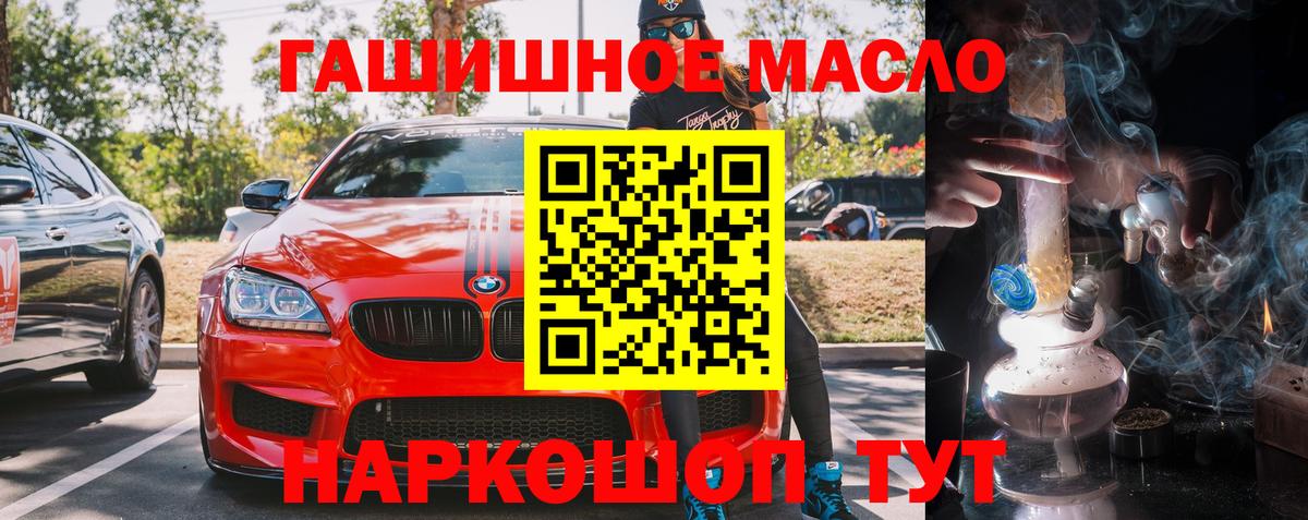 Архангельск  Дистиллят ТГК жижа  Вход с VPN 