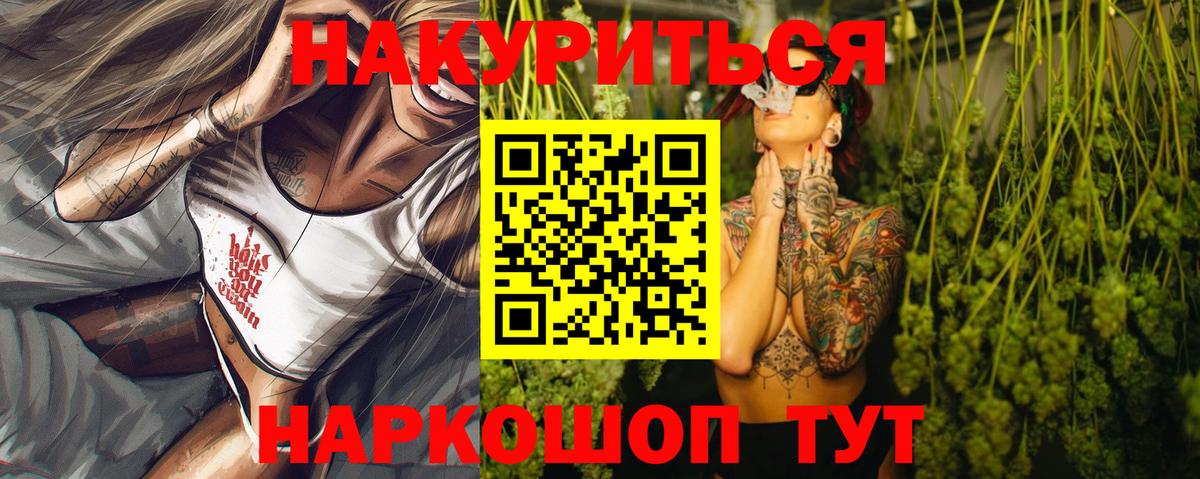 Канабис Ganja  Шишки марихуана VHQ  Бошки марихуана THC 21%  Архангельск  Вход с VPN 